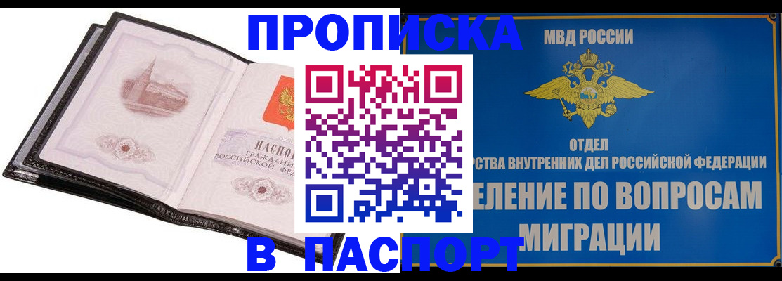 временная регистрация госуслуги в Ялуторовске